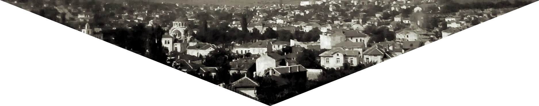 За нас
