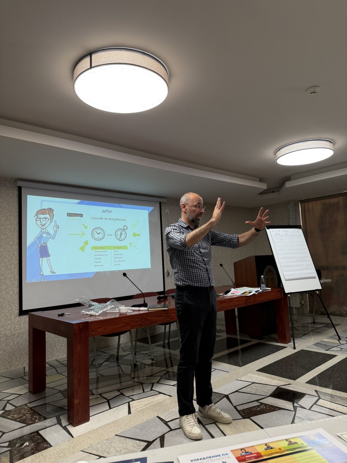 Обучение на тема „Автентично лидерство“ с Ивайло Кунев