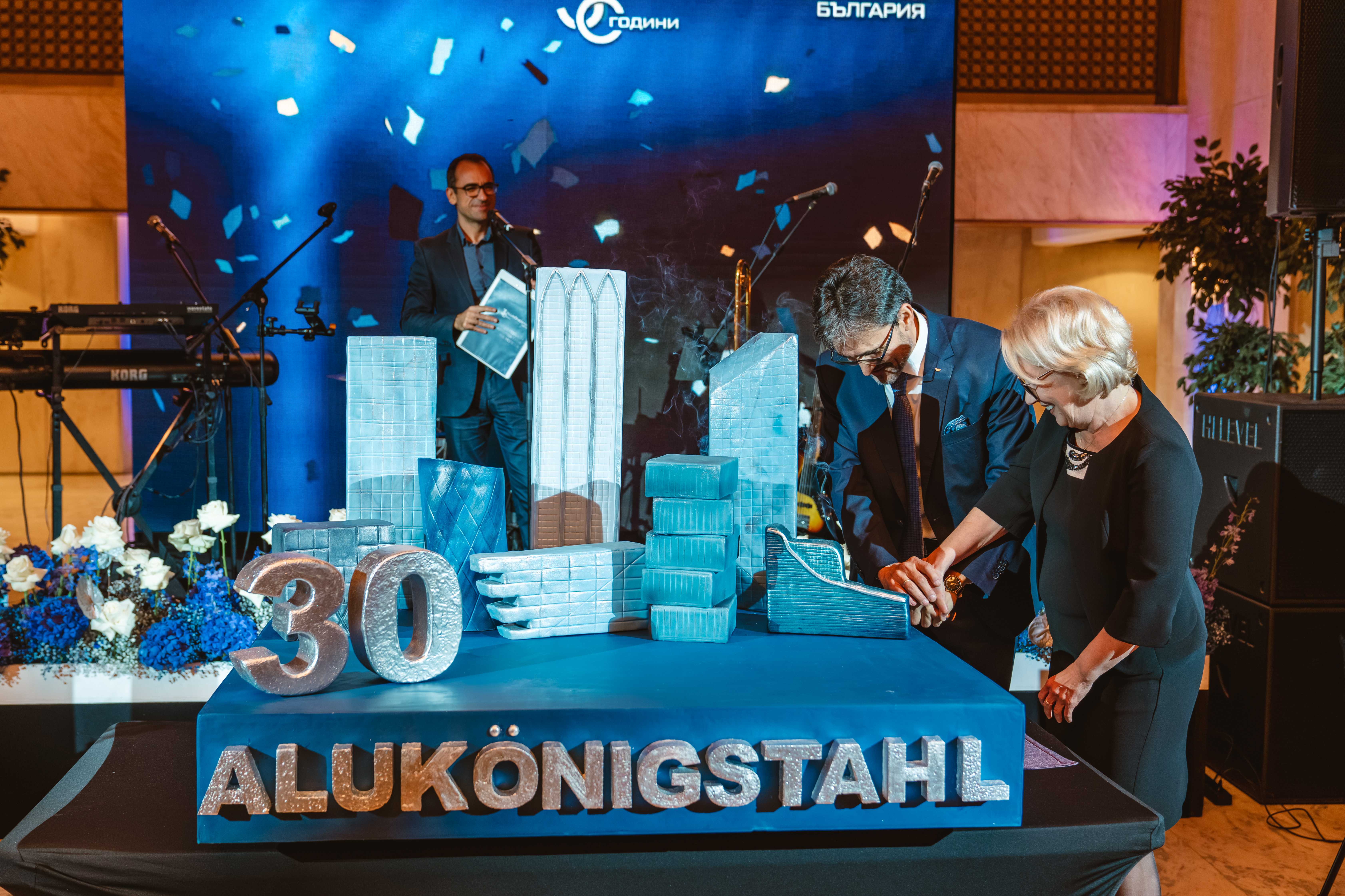 30 години ALUKÖNIGSTAHL България